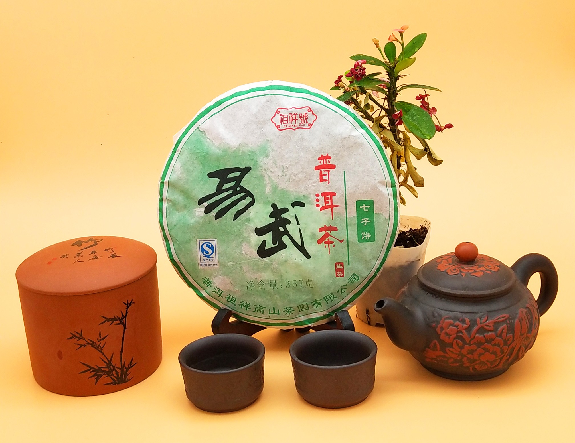 雄丰茶业云南普洱茶易武七子饼（生饼）