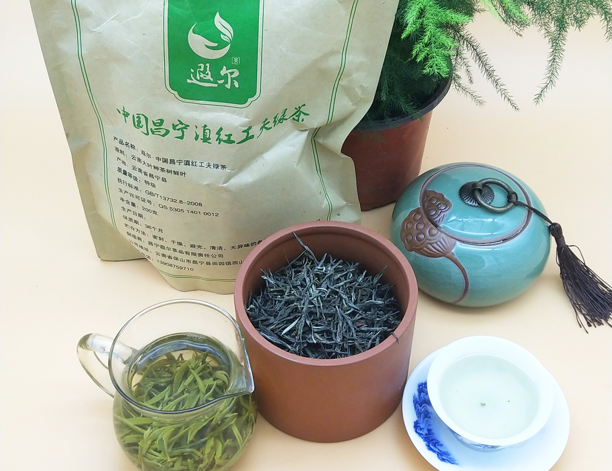 云南大理昌宁绿茶