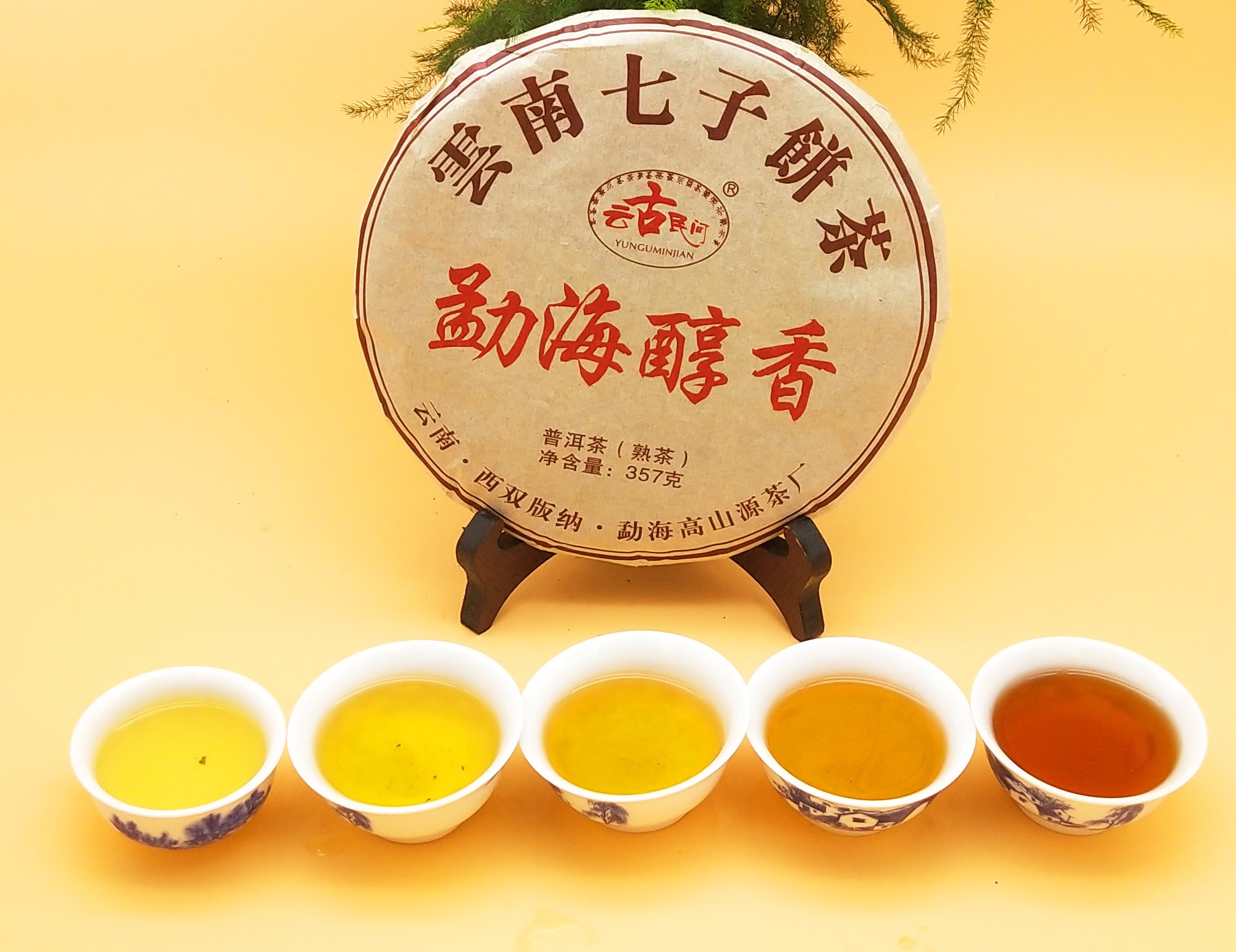云南普洱茶的六大特点