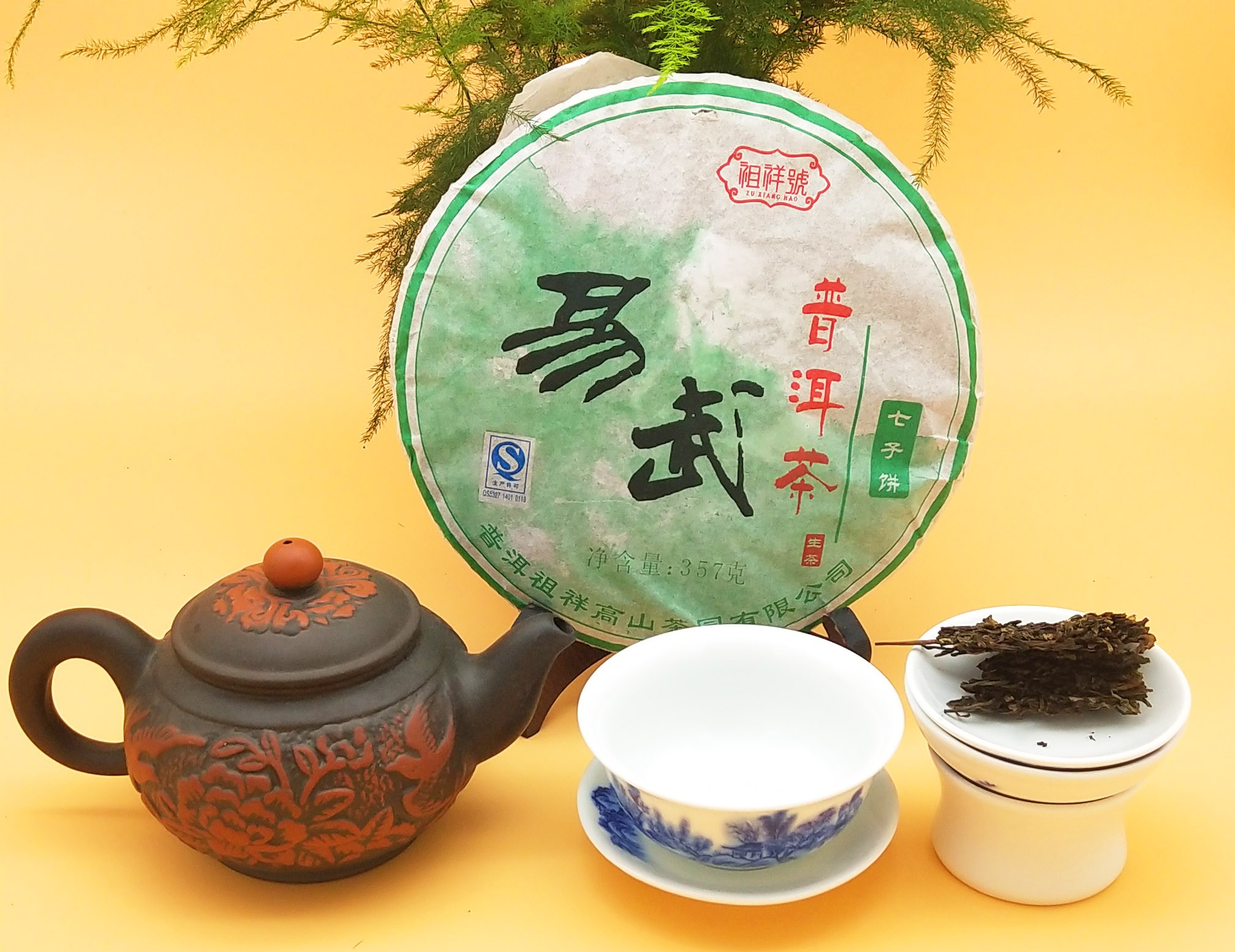 观茶汤成色，辨普洱好坏